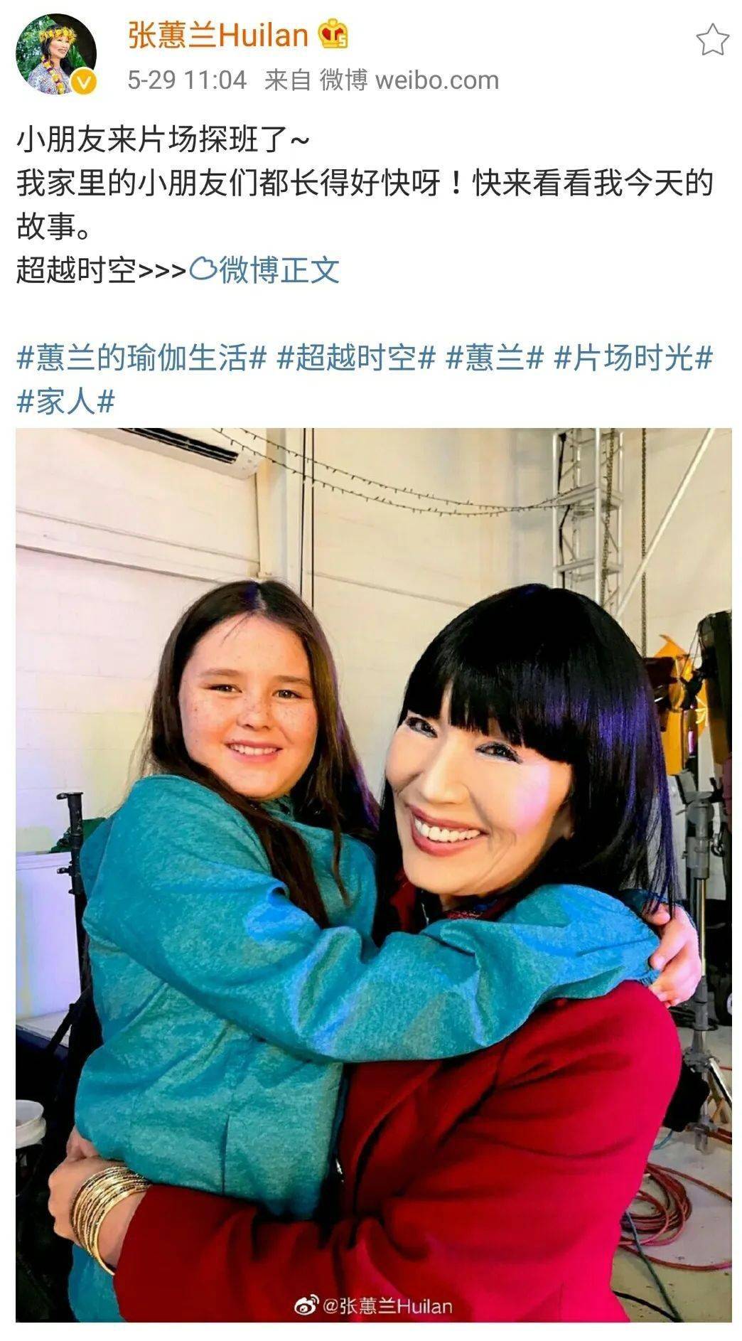 当代中国瑜伽之母张蕙兰老师个人微博5月回顾