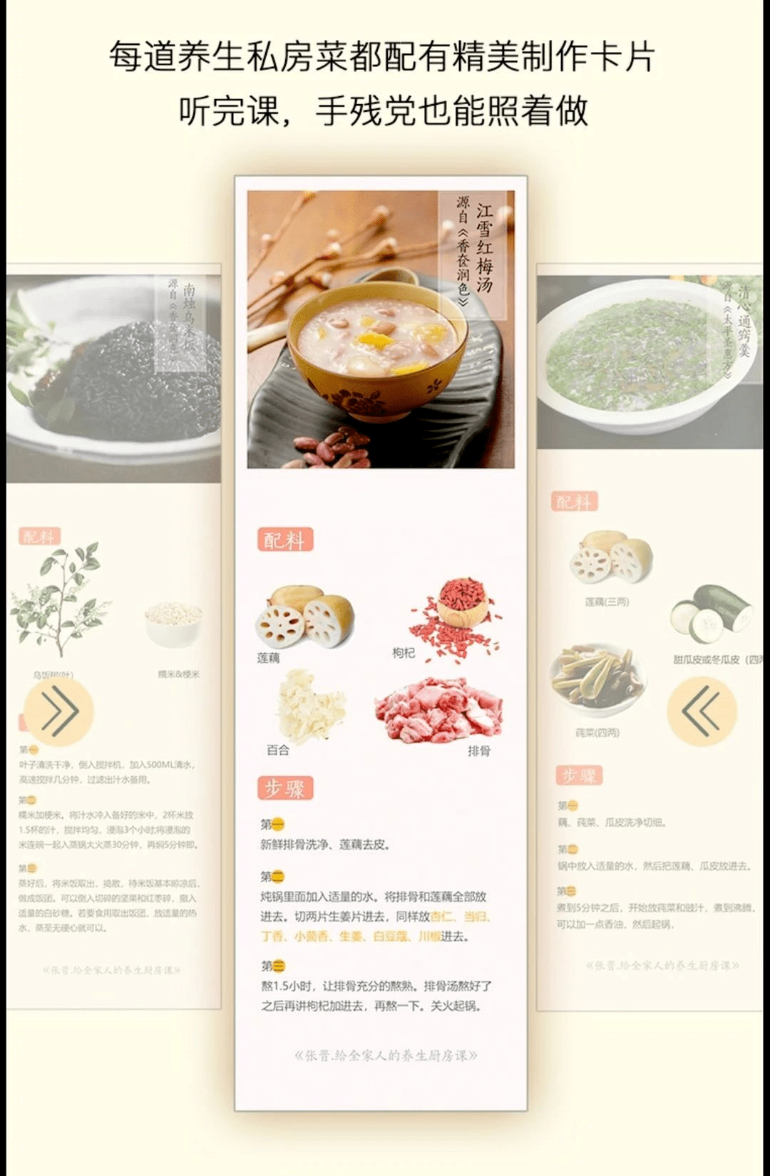 向往的生活4热播治愈成年人的崩溃一顿饭就够了