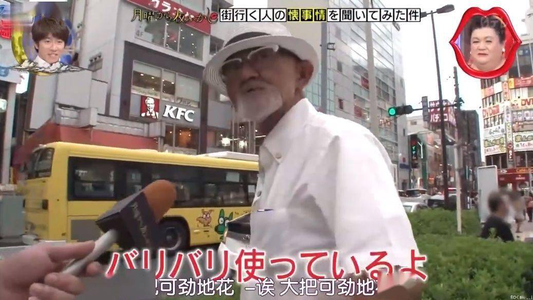 老爷爷回答,是给他7岁的孙子买了一个17k的金项链,价值25万日元!