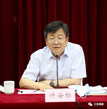 全国人大宪法和法律委员会调研组到江苏省档案馆调研