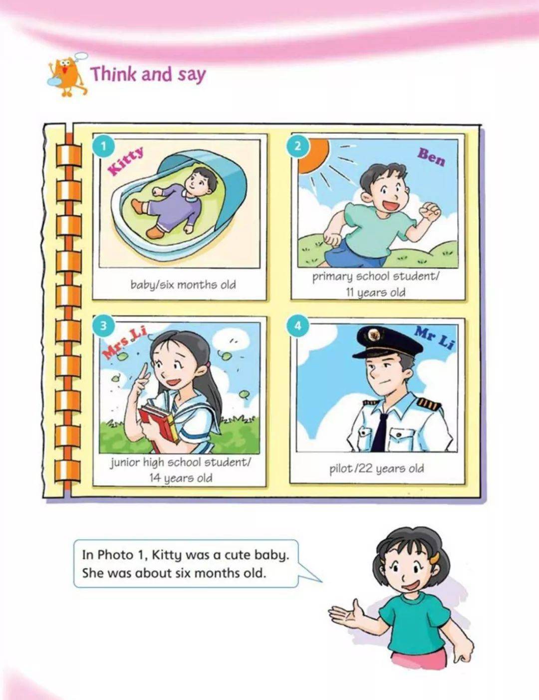 沪教牛津版小学英语六年级上册module