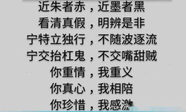 人脸看得清人心隔肚皮社会套路深知面不知心