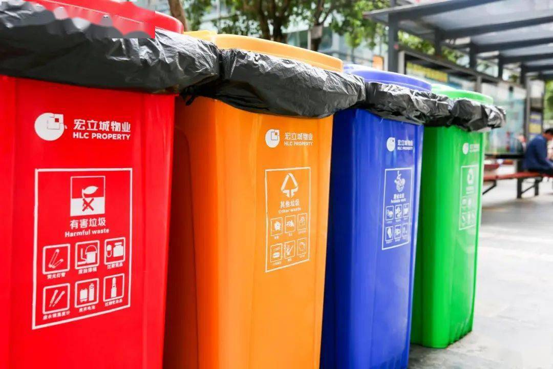 垃圾分类红黄蓝绿花果园四色垃圾桶在r区试点正式启用