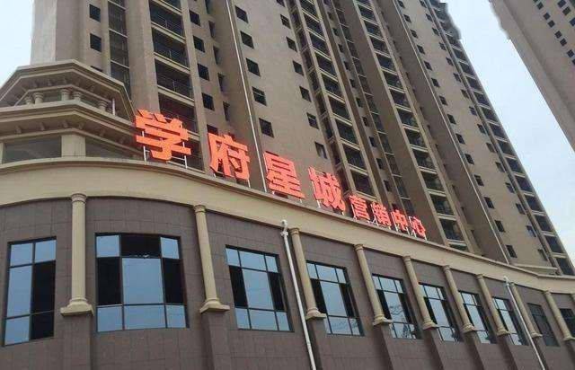 长沙学府星城小区违规交房为民督促开发商立即整改