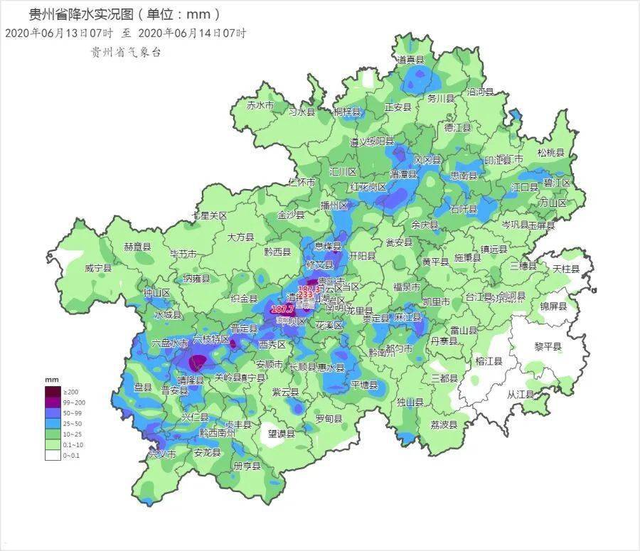 息烽,西秀,觀山湖,普定,平壩,盤州,六枝,水城,惠水,興義,興仁,晴隆