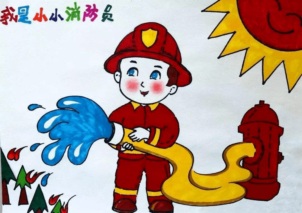 幼儿园小小消防员画画图片