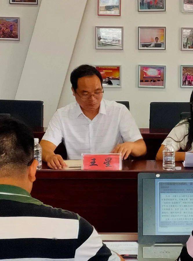 宣读立项批复校长致辞玉溪一中校长李富春代表学校欢迎各位专家并感谢