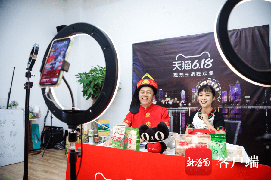 副县长硬核直播带货海南618电商直播促销活动白沙专场完美收官