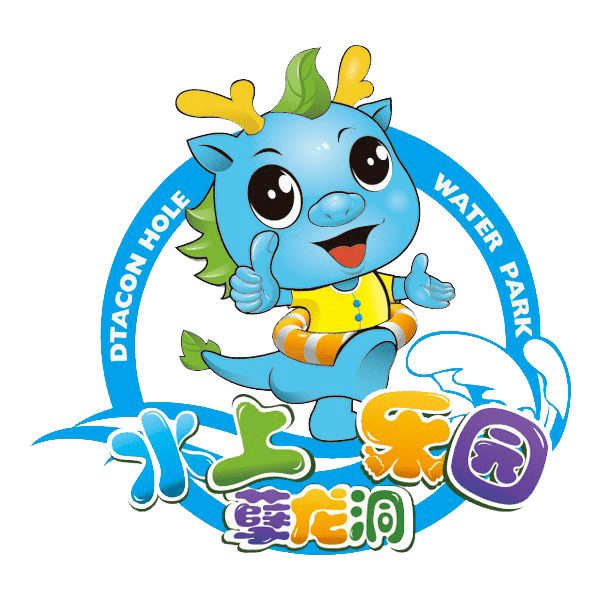 【开园钜惠】孽龙洞水上乐园6月20日开园啦!29.