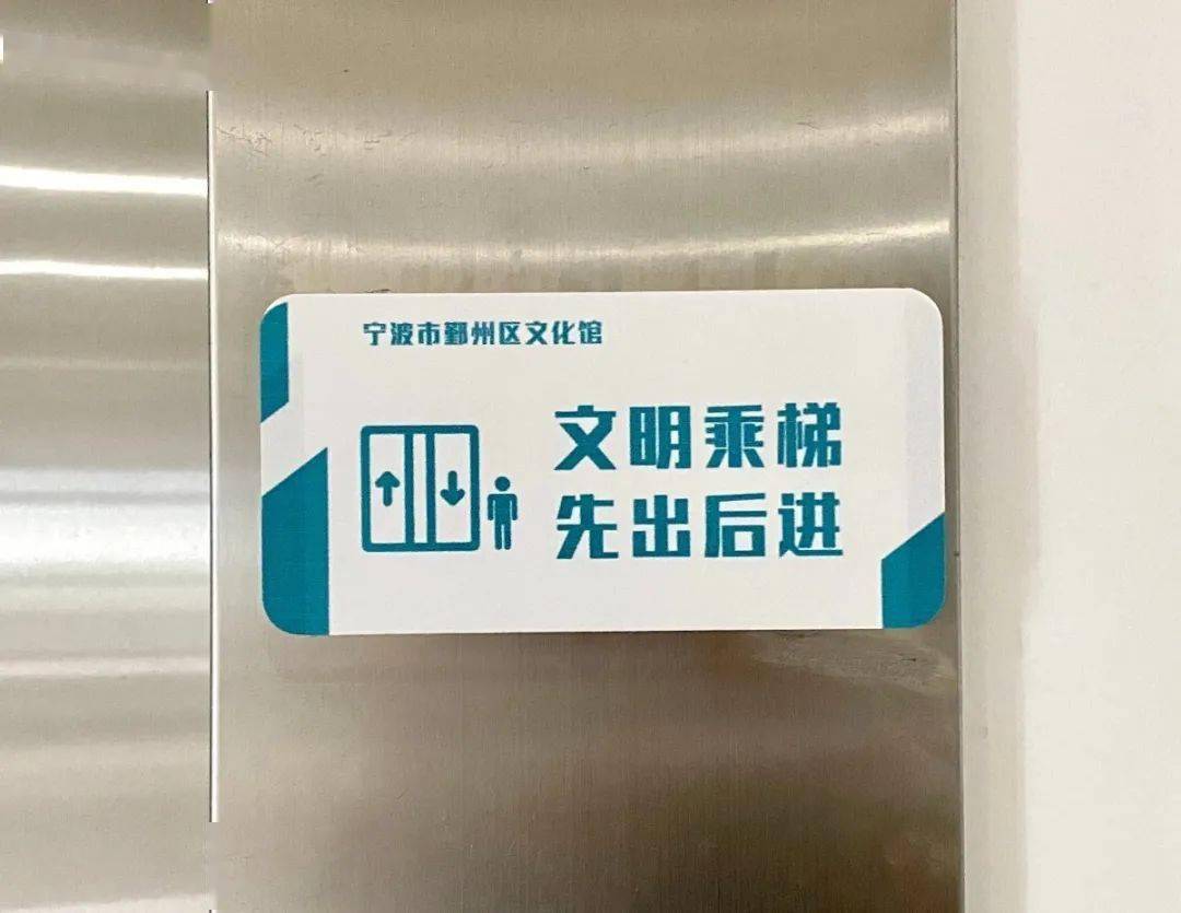 全力以赴助力冲刺六连冠①区文广旅游体育局文明创建