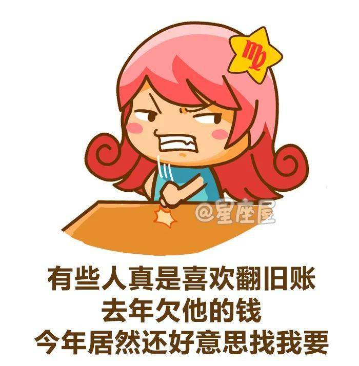 12星座一周运势所有人给我满血复活