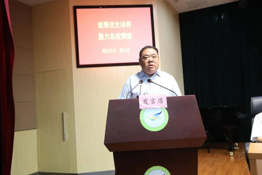 纪检信访督查室,基础教育科,章丘五中,实验小学等相关负责同志和校长