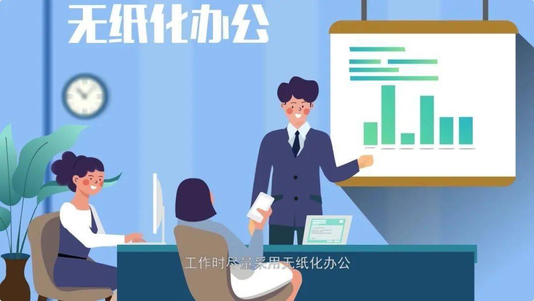 "无废城市"应该是什么模样?这部动画片告诉你_建设