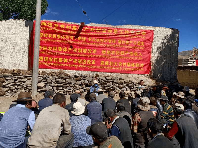 【宣传】白朗县曲奴乡昂嘎村开展农村集体产权制度改革工作宣讲会