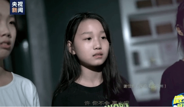 "小石头"团队有两个徐州的宝藏女孩!和韩甜甜,师葭希是师姐妹