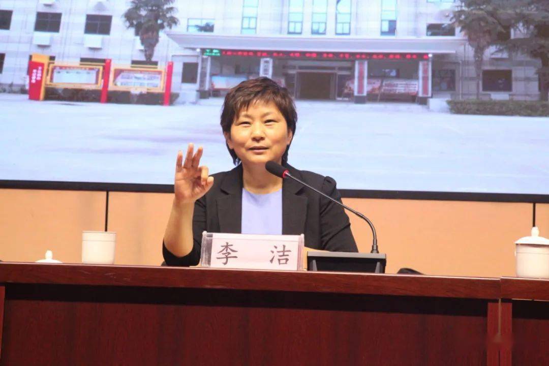 县教体局党组书记,局长李洁强调,全县教育系统要站在讲政治,讲大局,讲