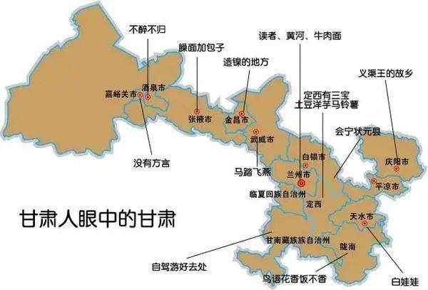 为什么这么多甘肃人到新疆来?原因居然是这样!_手机搜狐网
