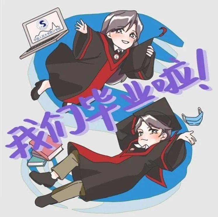 毕业季快来崽崽创作你的专属毕业衫吧