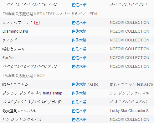 佐佐木希老公出轨多名av女优论多人运动他才是王者