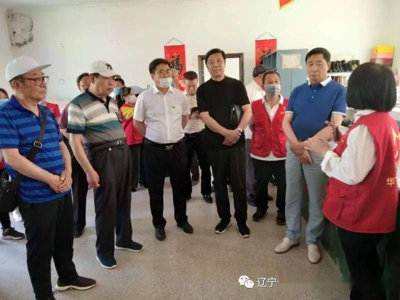 【铁岭】市关工委常务副主任丁柏仲带领调研组到调兵山市调研公益团队