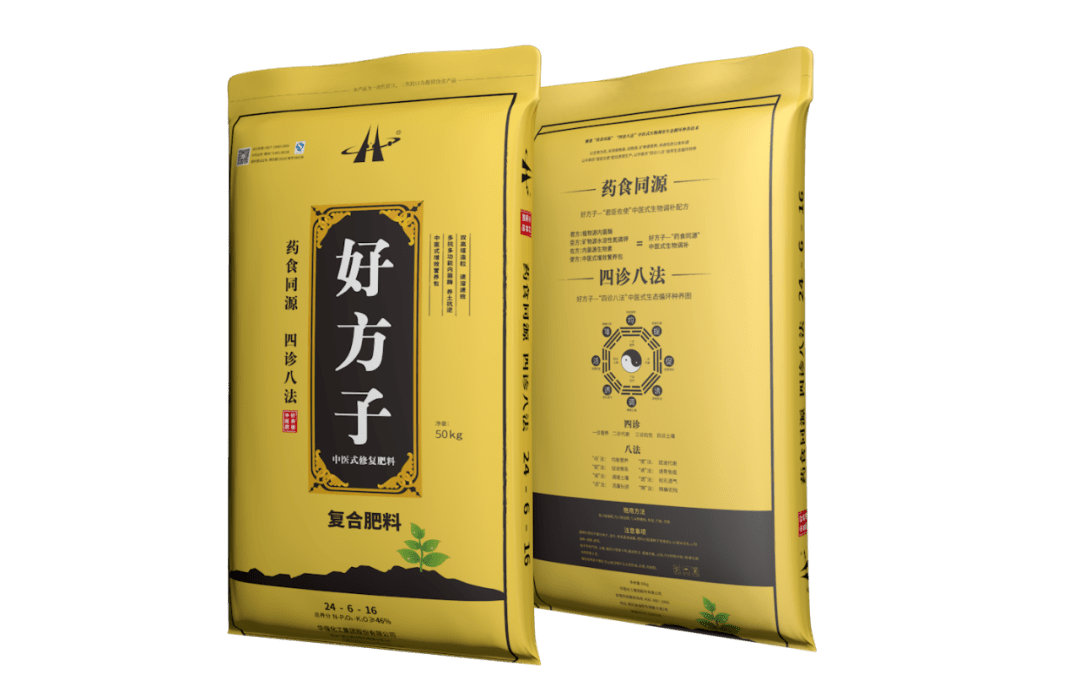 美农巴——云南玉溪市场启动会圆满成功