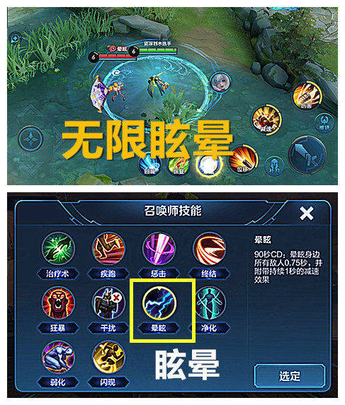 如果召唤师技能无cd,眩晕成最强控制,治疗打架无敌,带这技能6分钟必赢