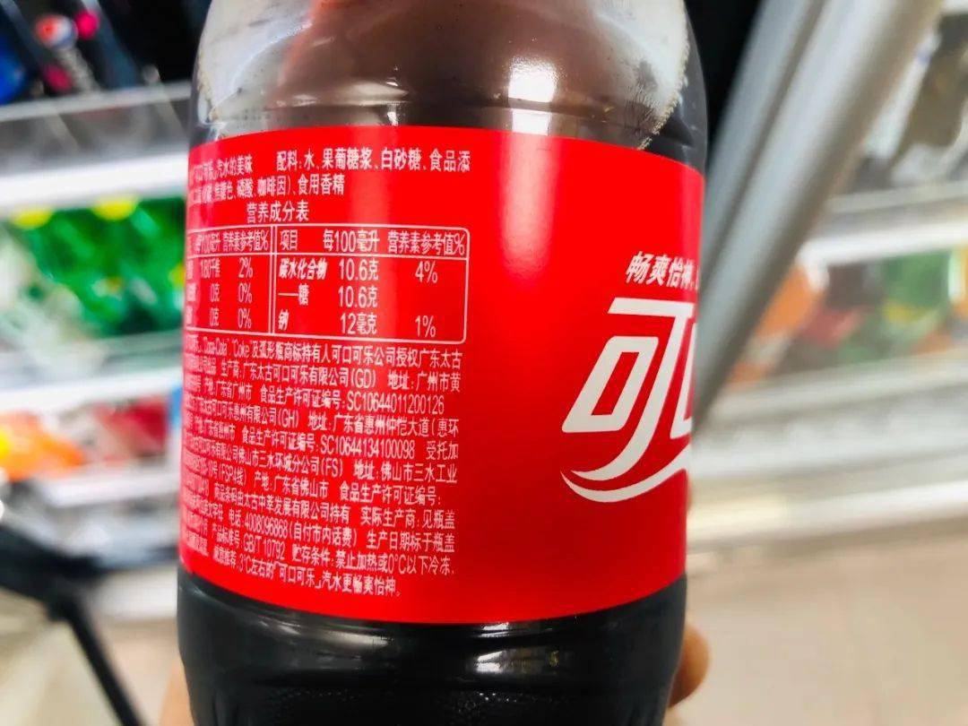 每100毫升可乐含10.6克糖,属高糖饮料.