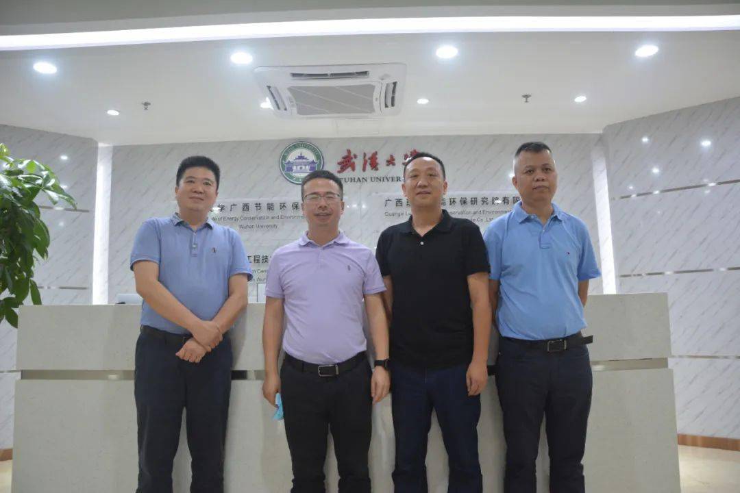 园区要闻 | 南宁市科技局党组书记王亚楠到基地(相思湖区)调研