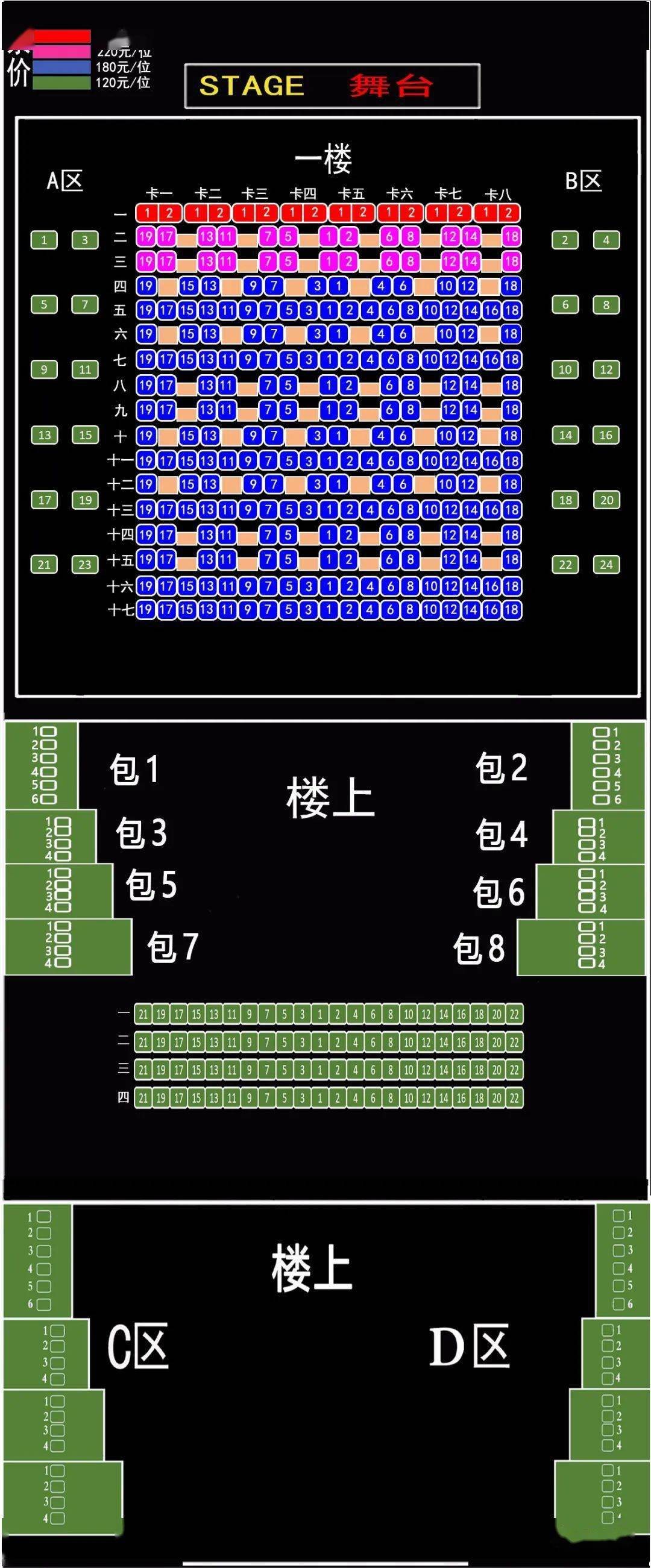 大型古风神话儿童剧《宝莲灯》_沉香