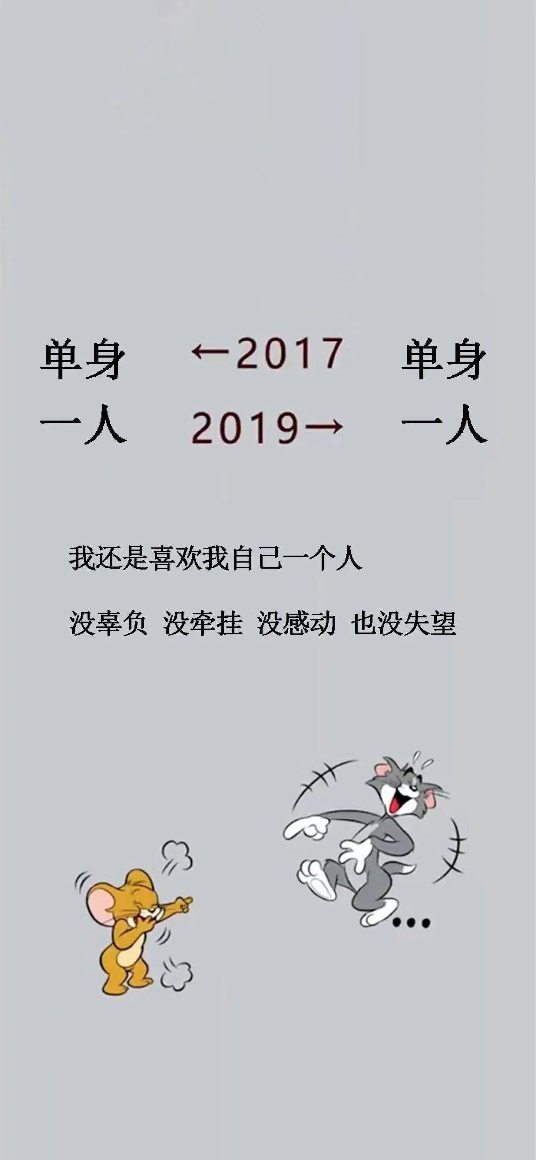 动漫壁纸 | 《猫和老鼠》 专题壁纸