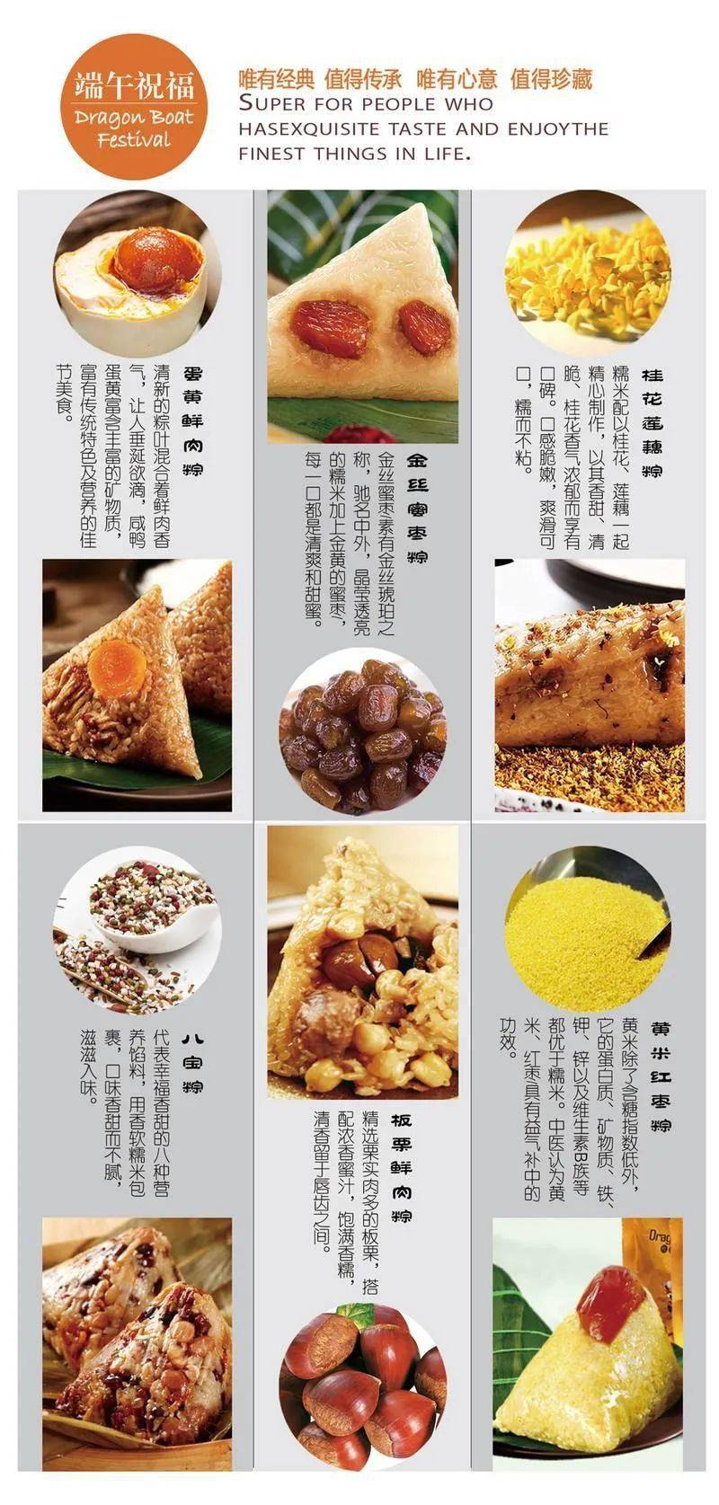 安旗龙粽端午巨献89元128元158元享价值139元189元239元龙粽礼盒