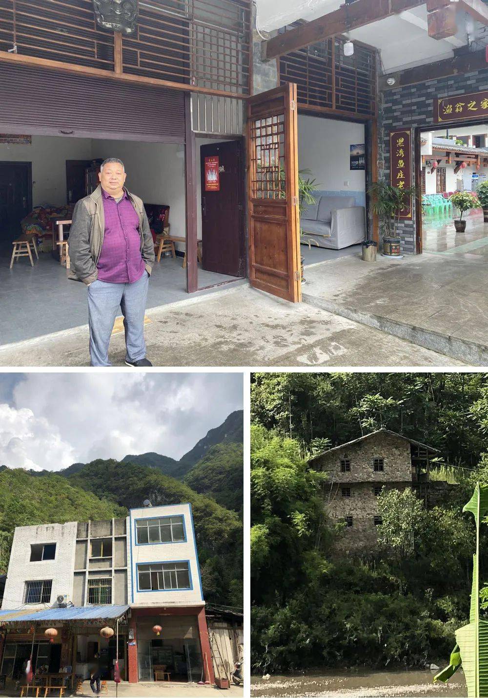 回想从前,朱国福说自己"穷怕了".