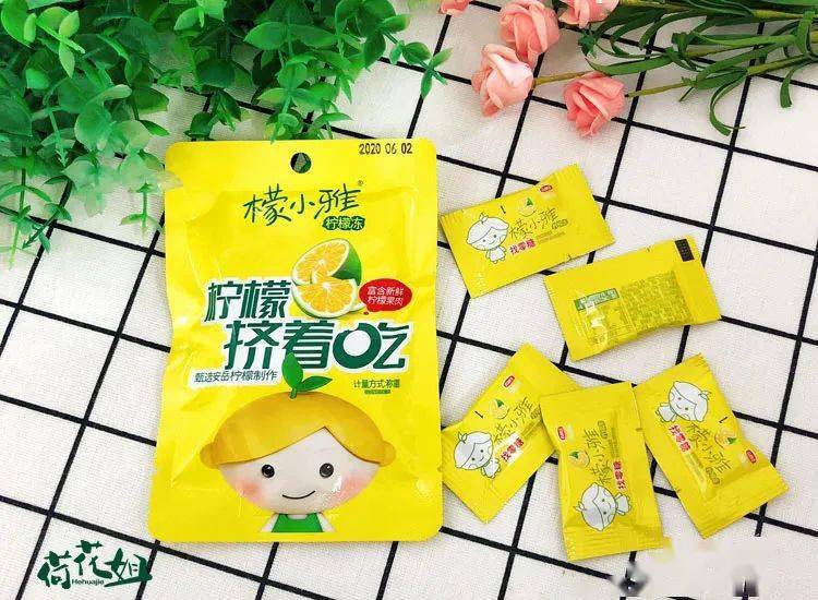 【荷花姐新品】檬小雅 柠檬冻冻糖