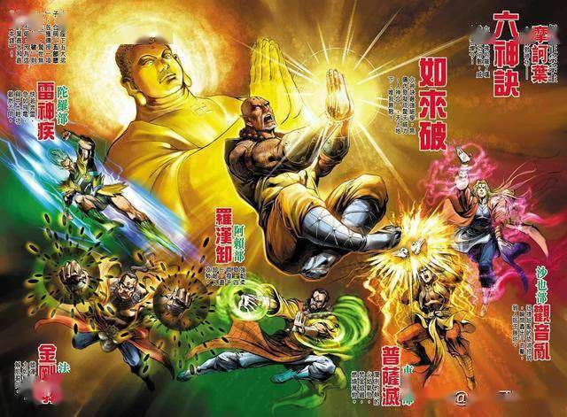 六神诀而本期短文,我们就一起来回忆一下这两套佛系武功.