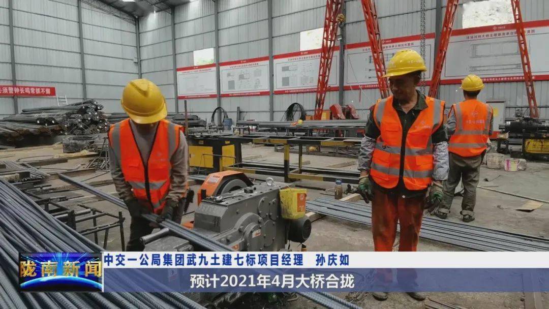 武九高速最高墩柱顺利封顶