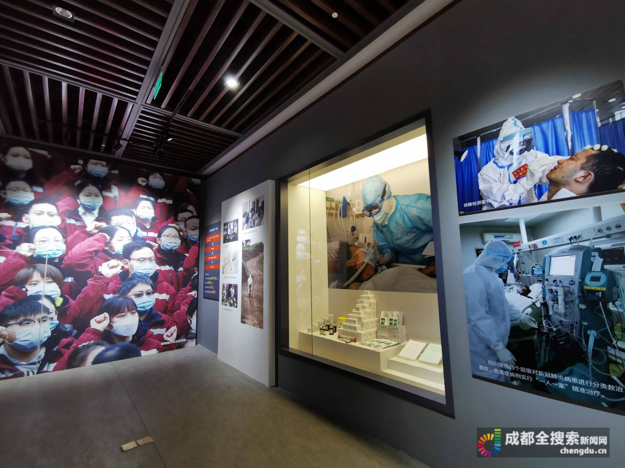 四川抗疫专题展开展 1800件展品记录巴蜀儿女战"疫"力量