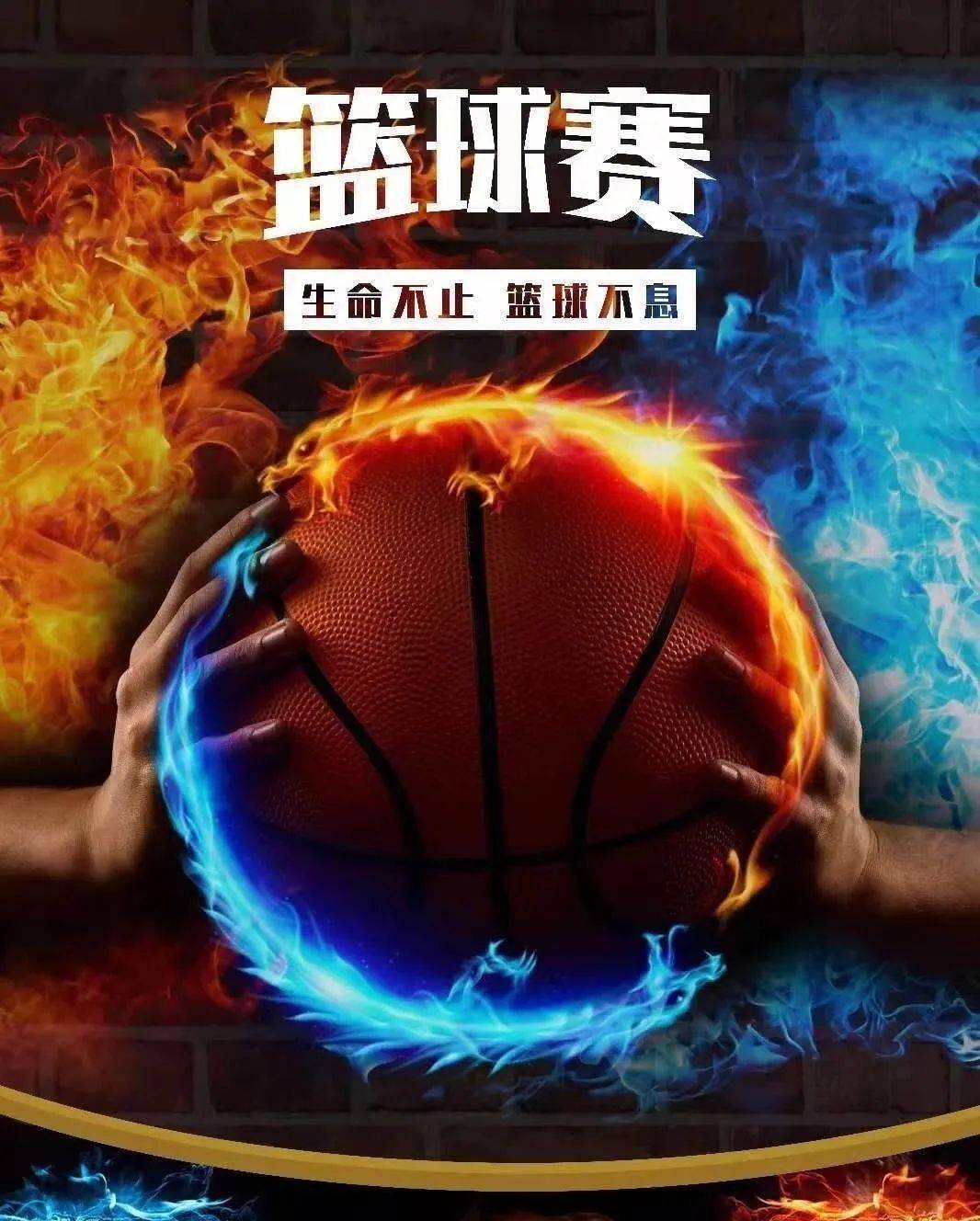 明晚,阳城这里的热情"篮"不住,"夜色凤城"继续嗨!_比赛