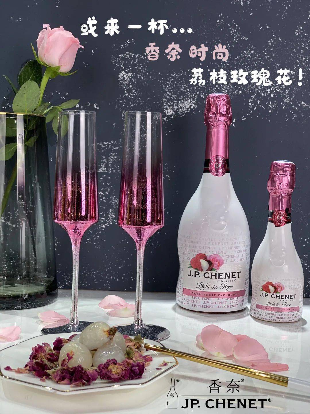 最热夏日饮品基尔酒来袭