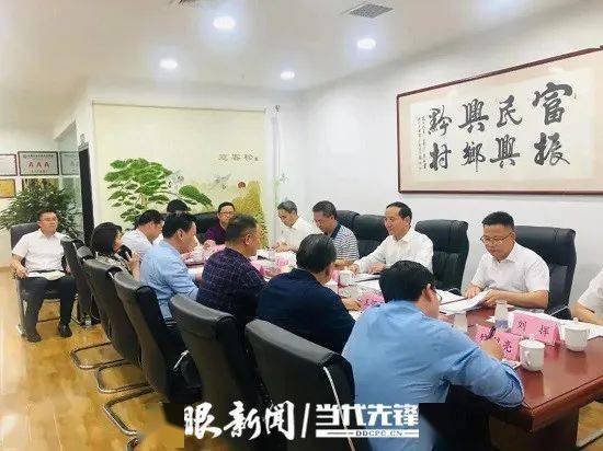 来会指导的目的作了指示,随后分别听取了省农业龙头企业协会会长姜流