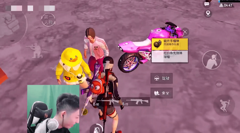 突击手蜜獾直播露脸,粉丝立刻大喊关美颜,场面十分欢乐!