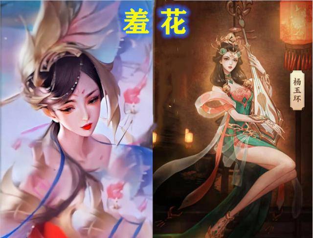 四大美女皮膚在遊戲裡面應該是史詩品質,可能其中有一款傳說品質,但是