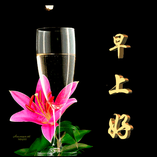 公鸡喔喔叫早上起得早出门去锻炼胜过睡懒觉早安