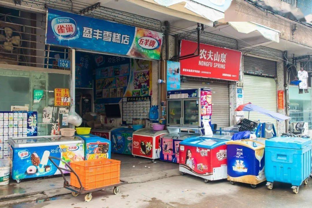 盈丰雪糕店多买还有超抵折扣!