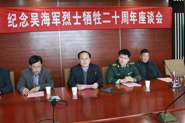 英雄吴海军为保护200名乘客用身躯拦截违规轿车牺牲时20岁