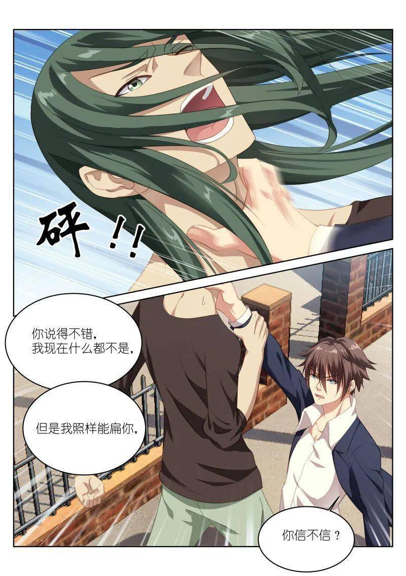 校园漫画很纯很暧昧