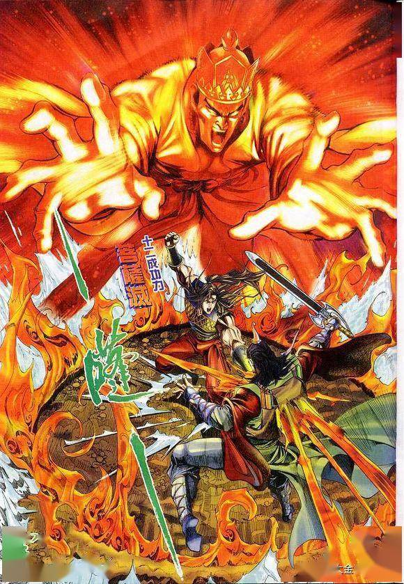 天子传奇佛门两大经典武功无人不知