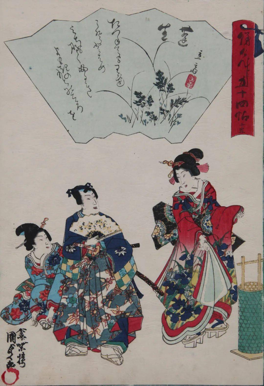 歌川国贞 | 浮世绘中的《源氏物语》
