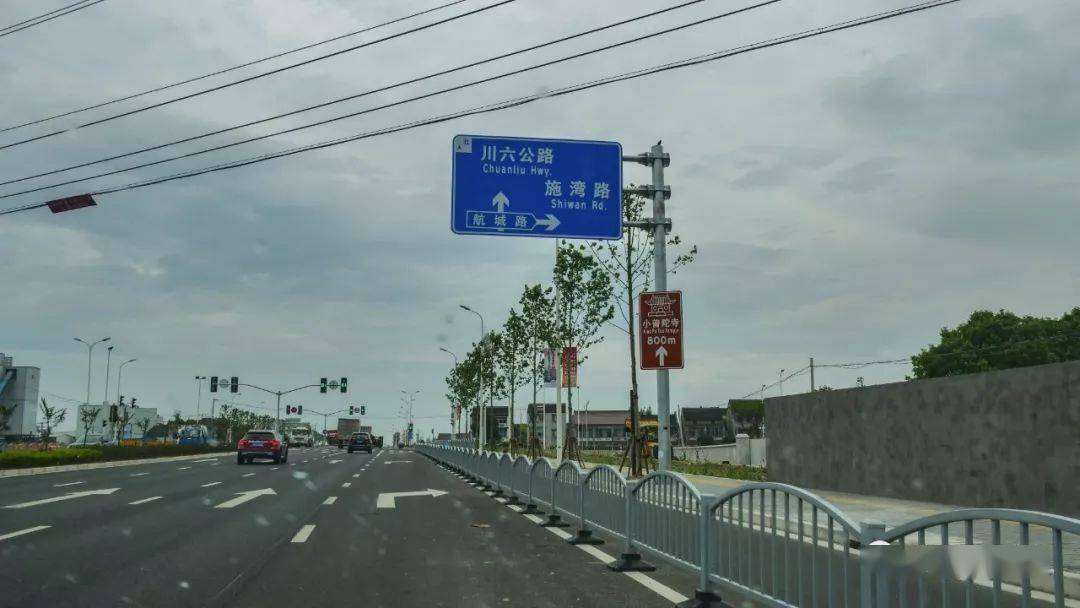 航城路(南六公路～凌空路)投资概算调整_川沙路