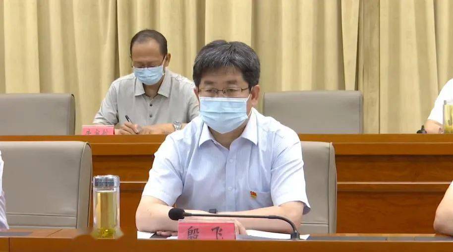 涿鹿县召开疫情防控工作紧急会