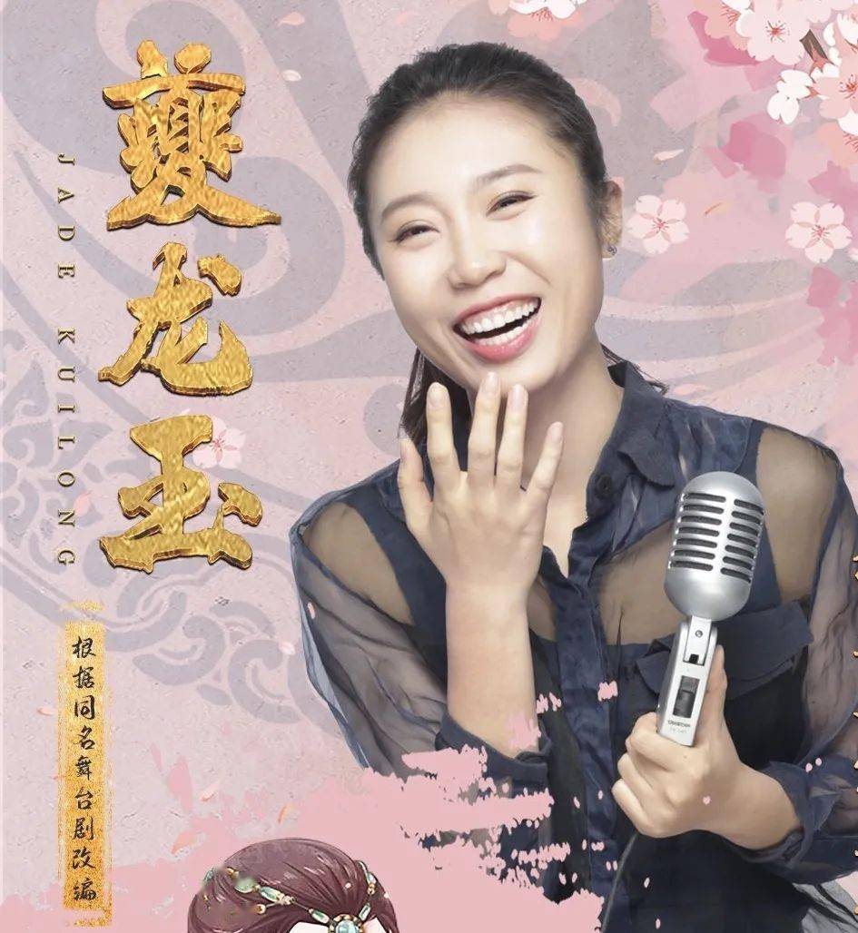 医明妃传》朱祁镇,《新萧十一郎》萧十一郎,《思美人》楚怀王配音作品